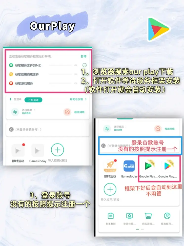 江南网页官方网站app下载app下载截图1